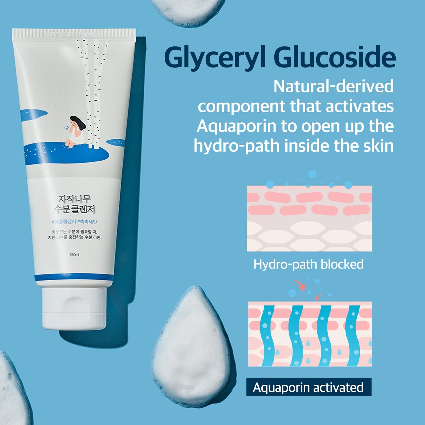 ROUNDLAB Mousse nettoyante hydratante Birchjuice